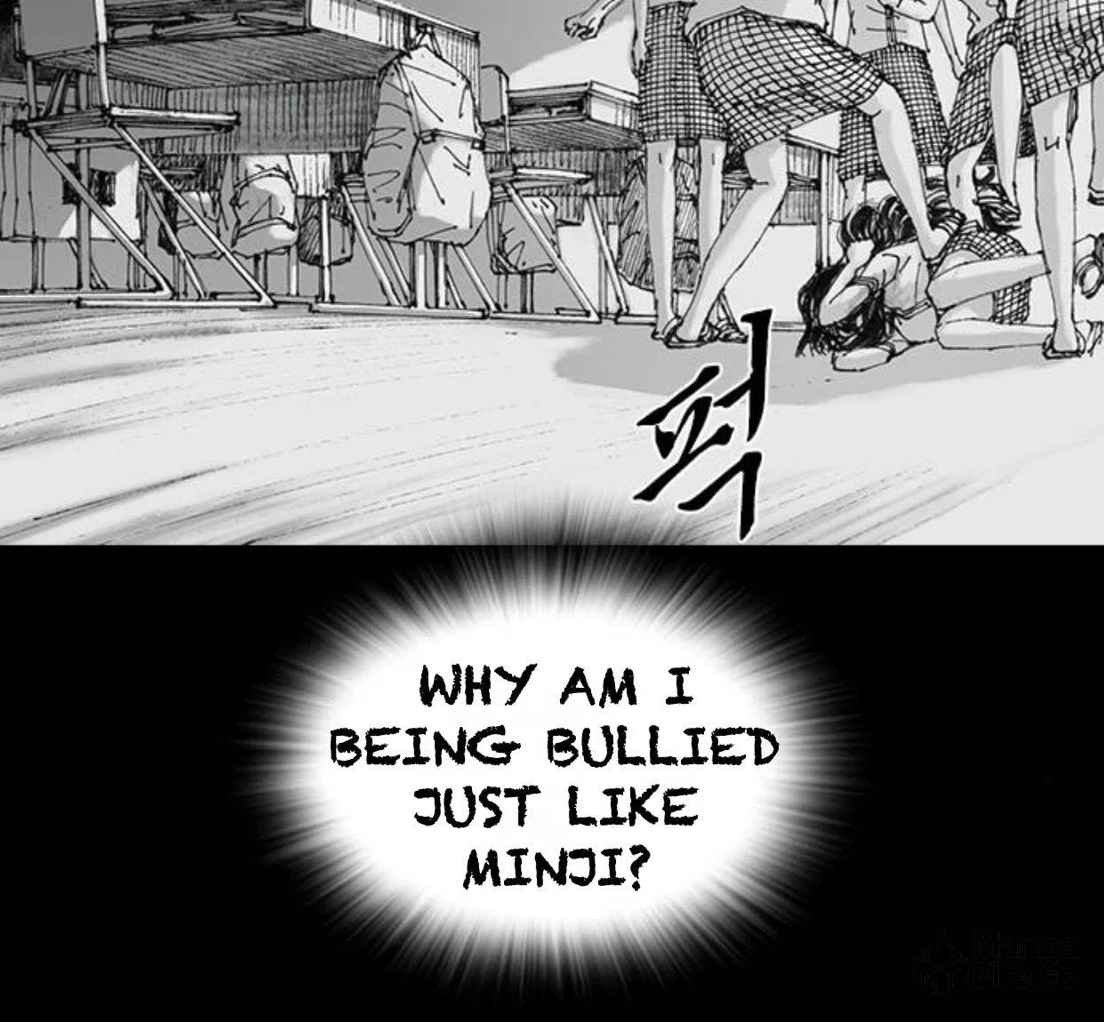 Haunted Electronics Shop Chapter 34 page 54 - 