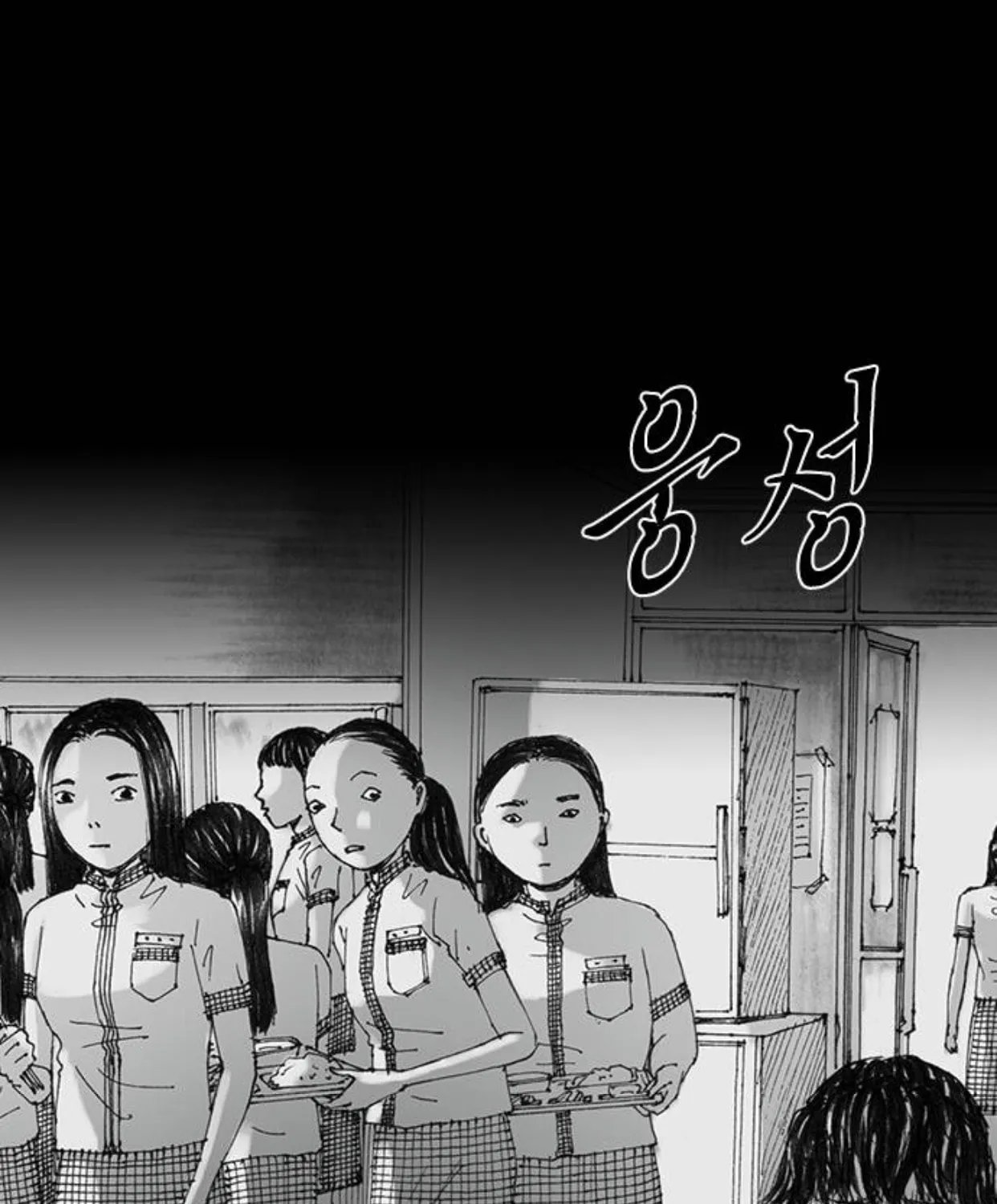 Haunted Electronics Shop Chapter 34 page 81 - 