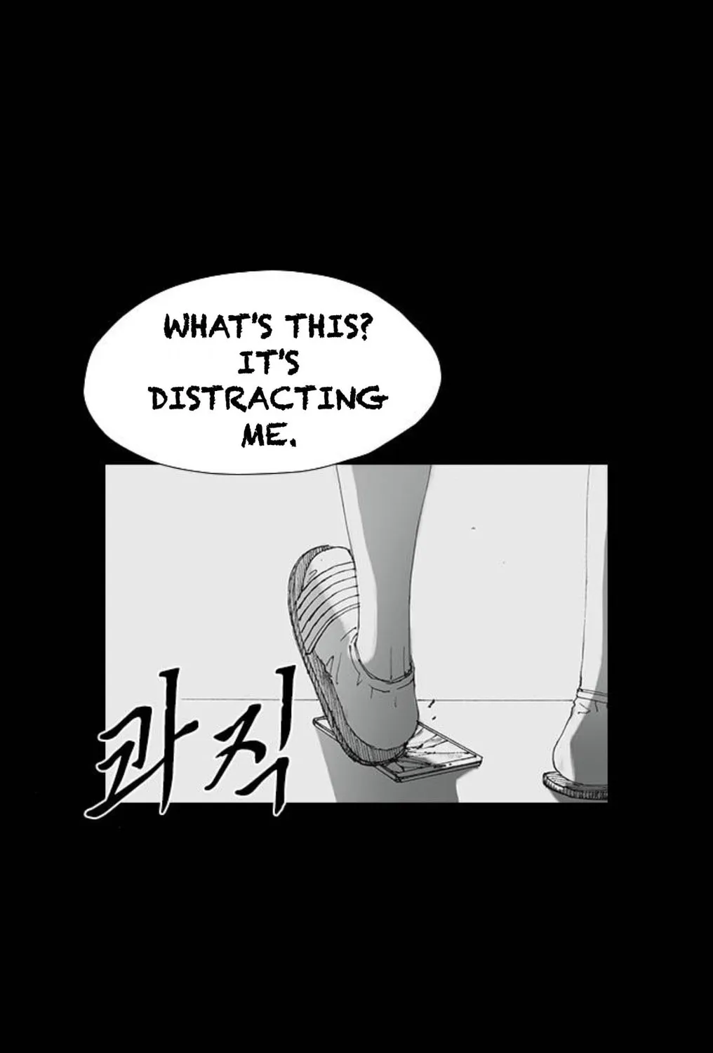 Haunted Electronics Shop Chapter 34 page 94 - 