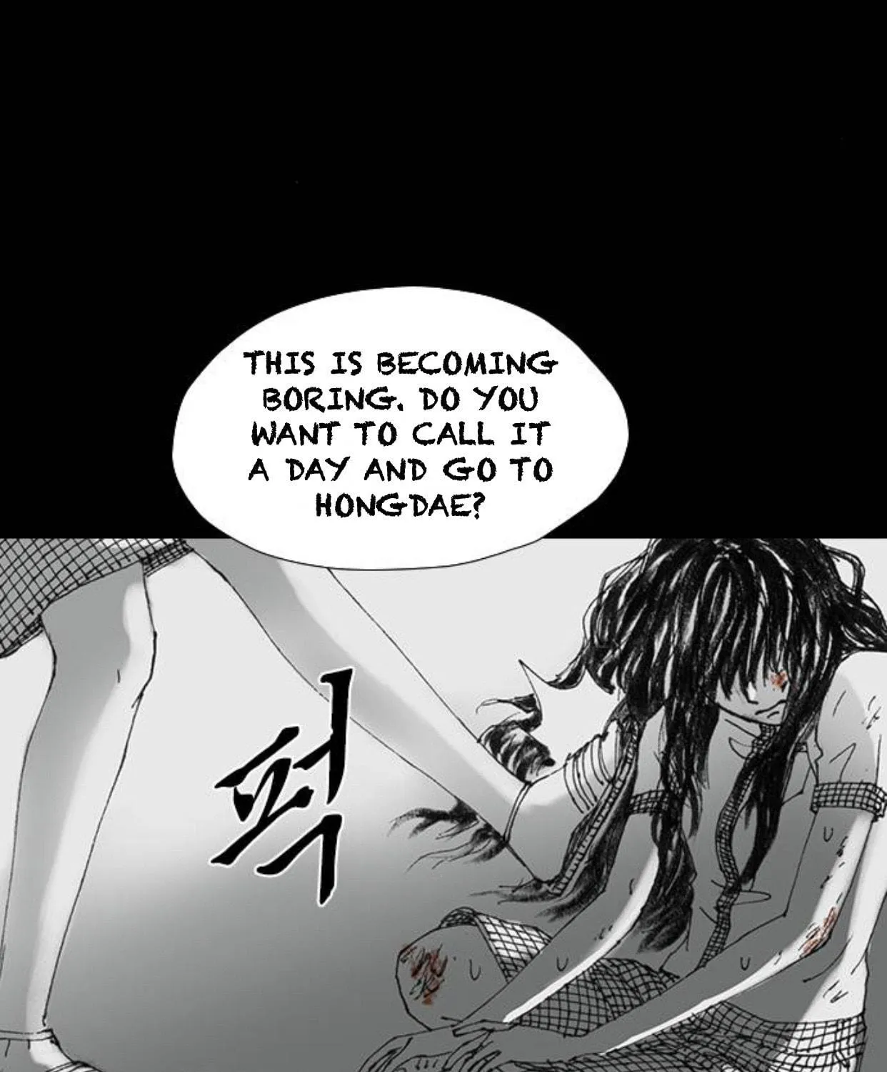 Haunted Electronics Shop Chapter 34 page 100 - 