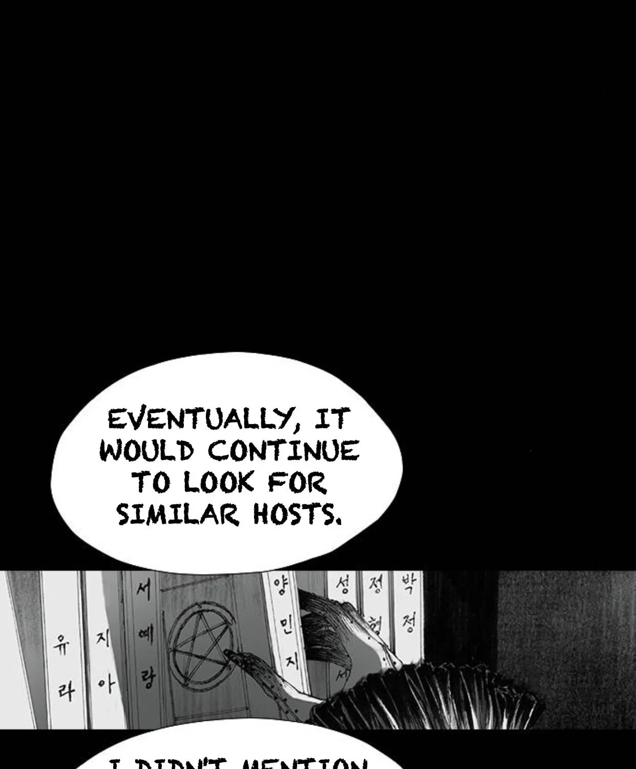 Haunted Electronics Shop Chapter 35 page 106 - 