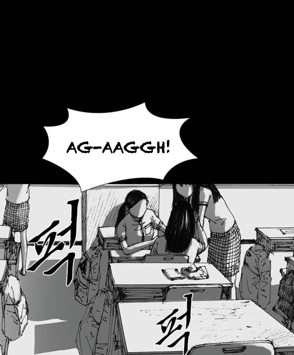 Haunted Electronics Shop Chapter 35 page 117 - 