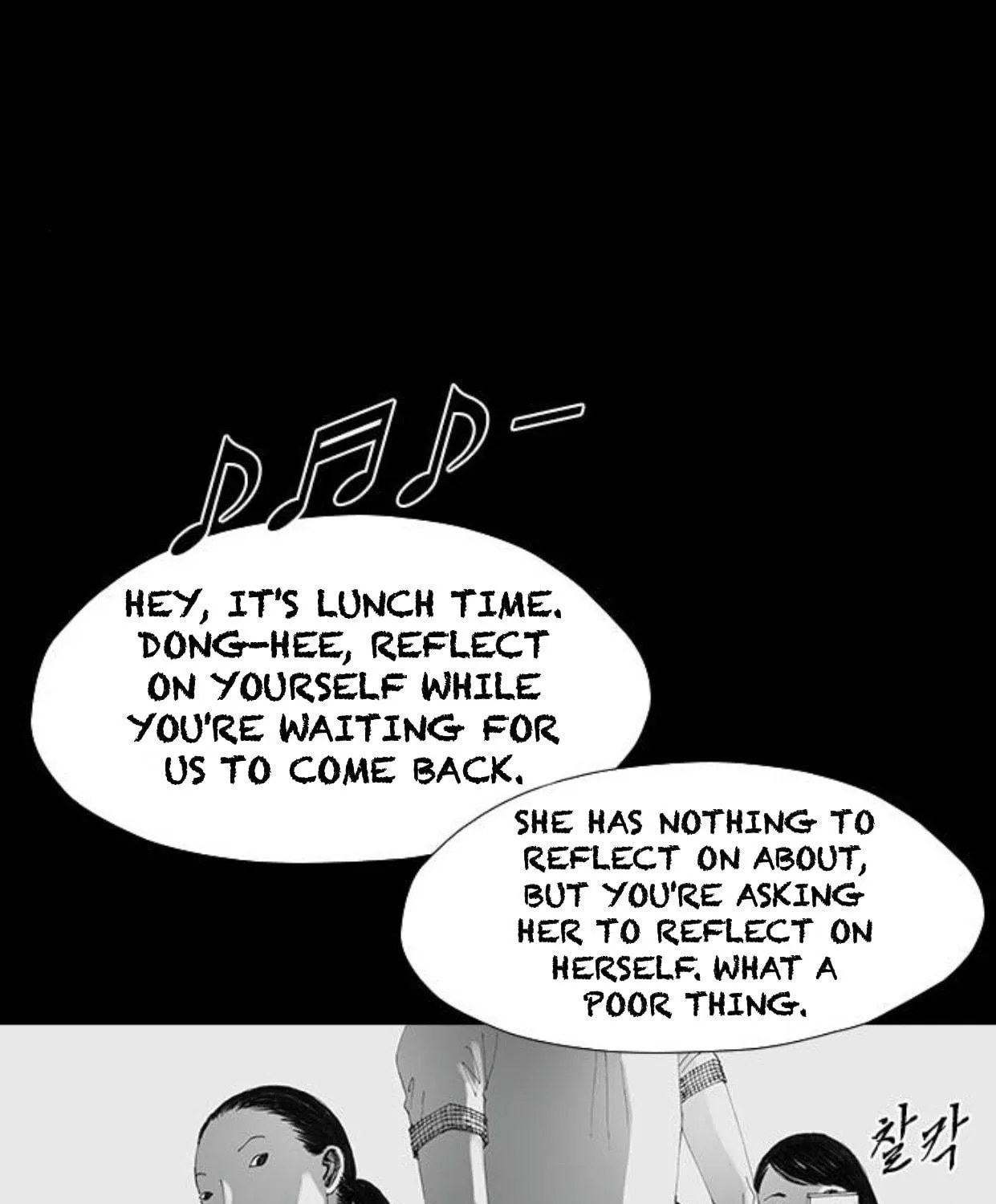 Haunted Electronics Shop Chapter 35 page 122 - 