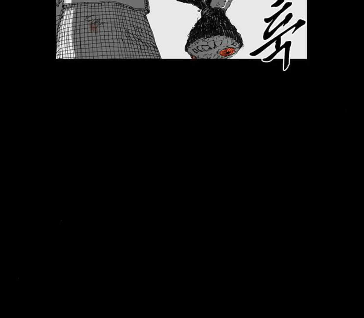 Haunted Electronics Shop Chapter 35 page 154 - 