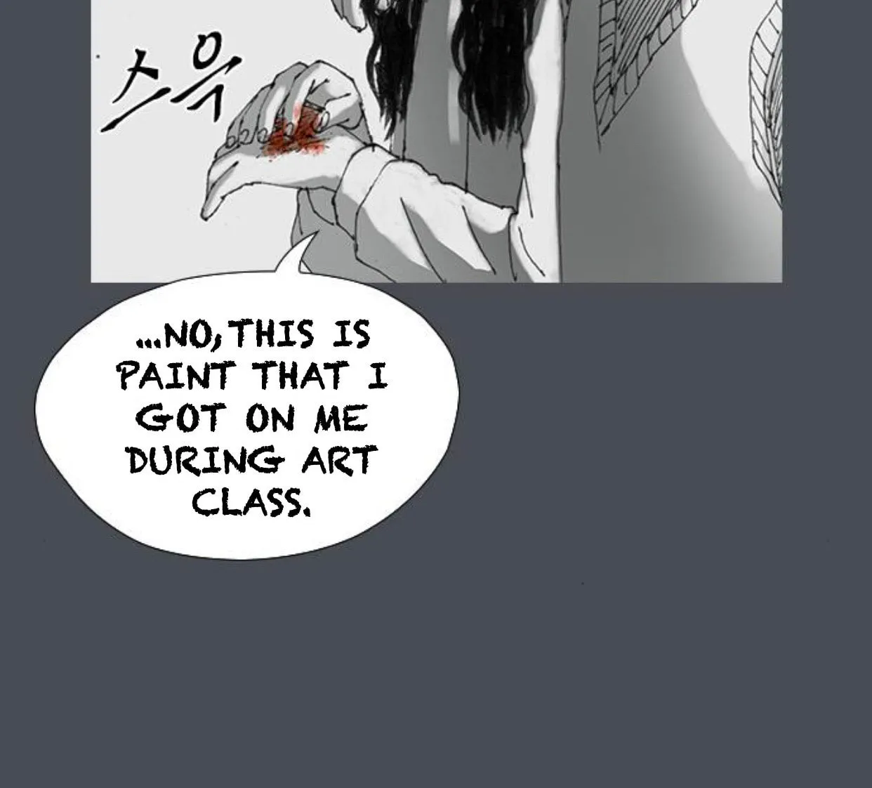 Haunted Electronics Shop Chapter 35 page 22 - 