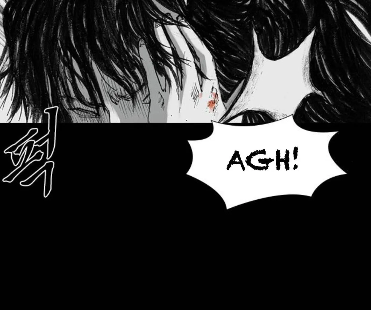Haunted Electronics Shop Chapter 35 page 63 - 