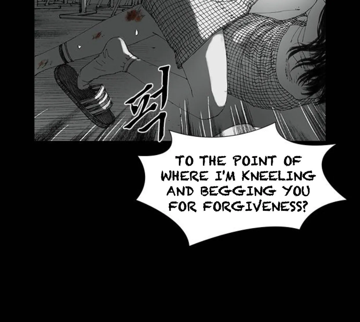 Haunted Electronics Shop Chapter 35 page 67 - 