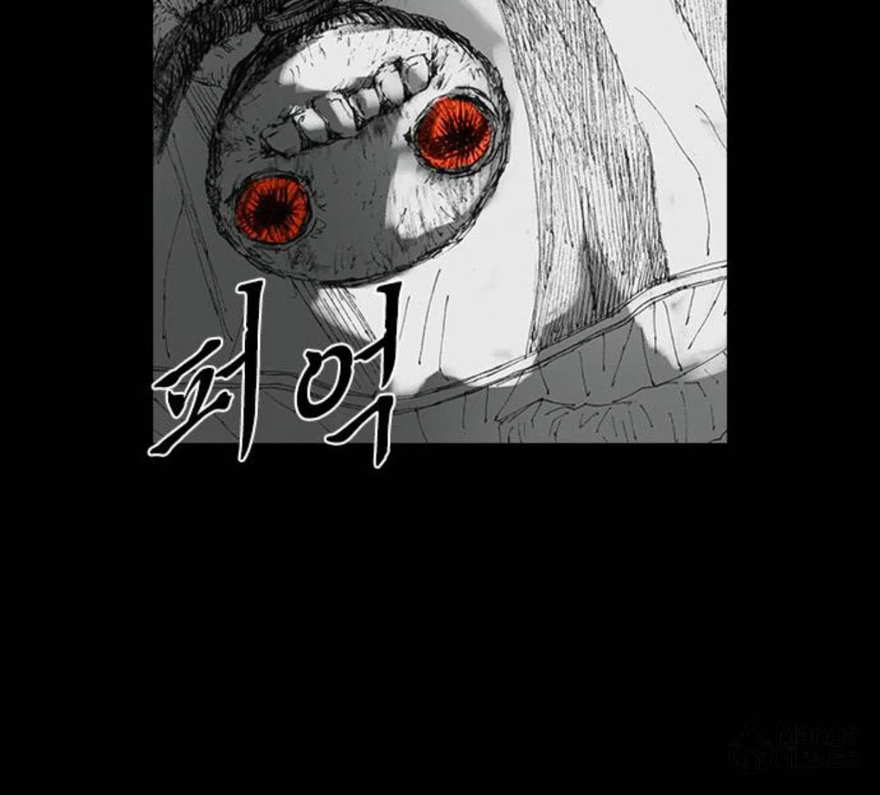 Haunted Electronics Shop Chapter 35 page 69 - 