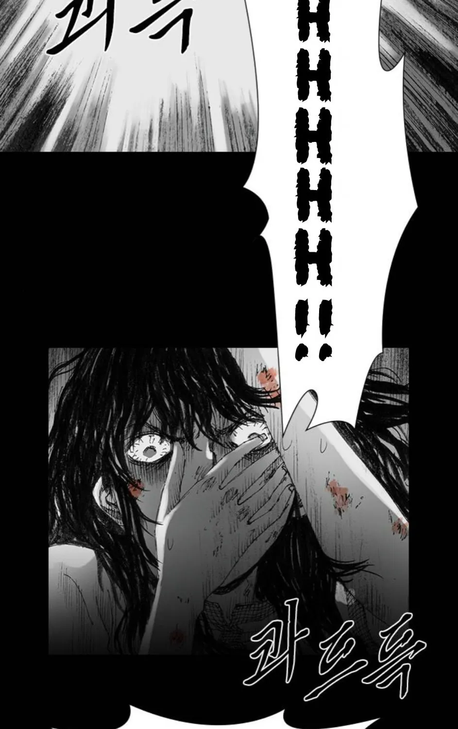 Haunted Electronics Shop Chapter 35 page 76 - 