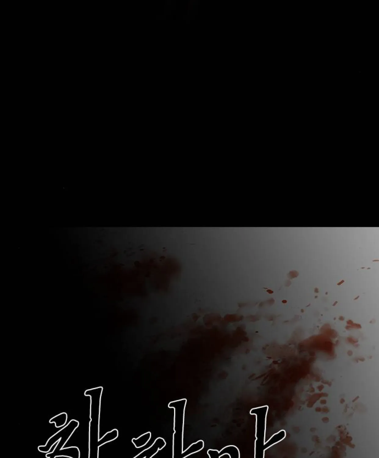 Haunted Electronics Shop Chapter 35 page 82 - 
