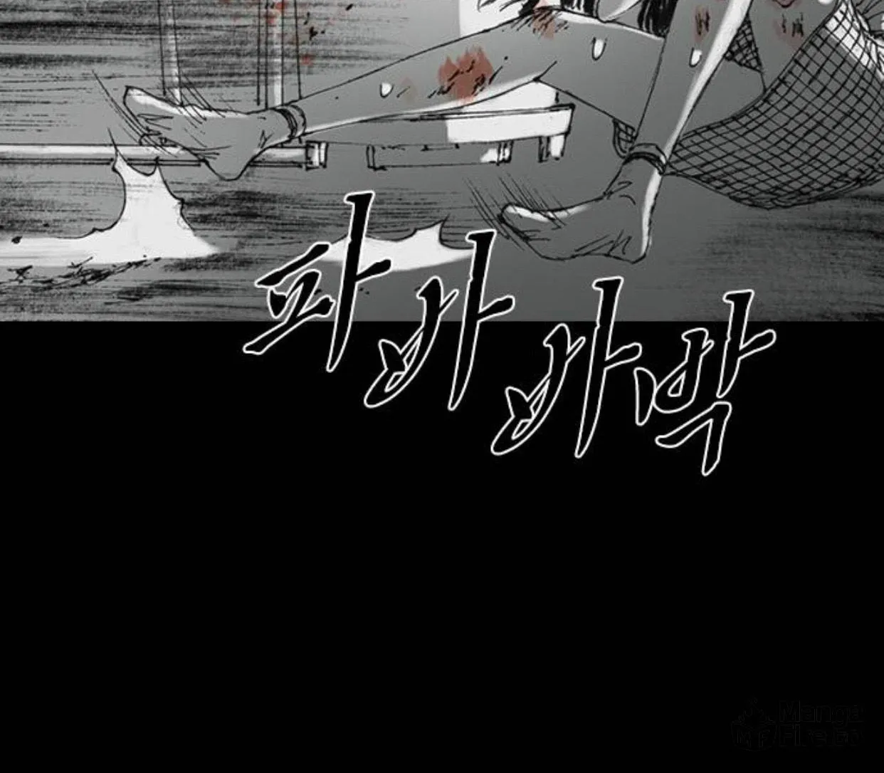 Haunted Electronics Shop Chapter 35 page 87 - 