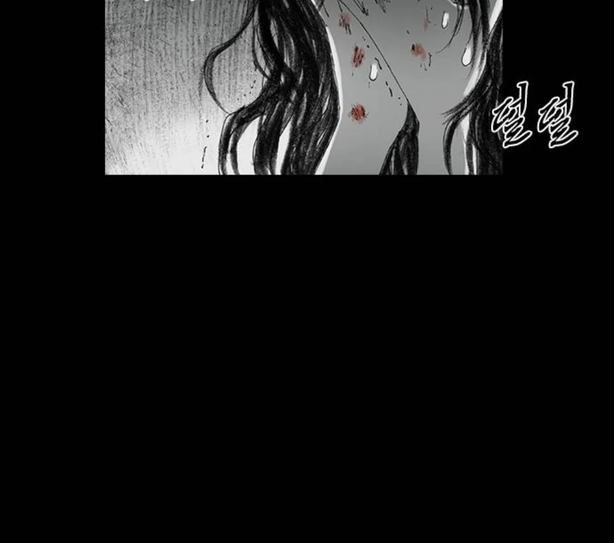 Haunted Electronics Shop Chapter 35 page 89 - 