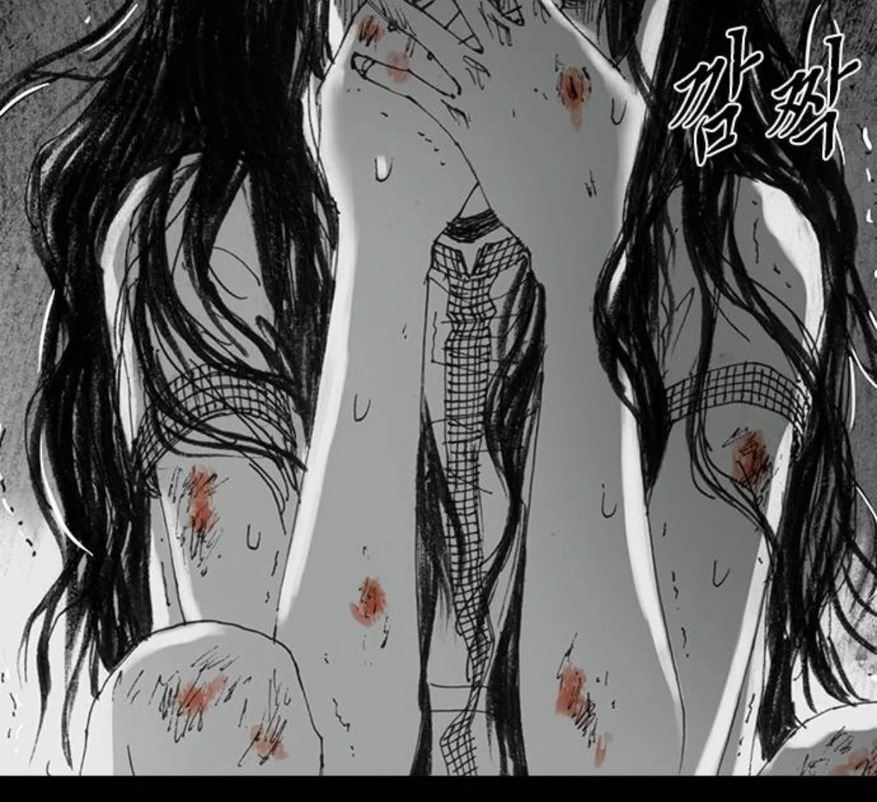 Haunted Electronics Shop Chapter 35 page 91 - 