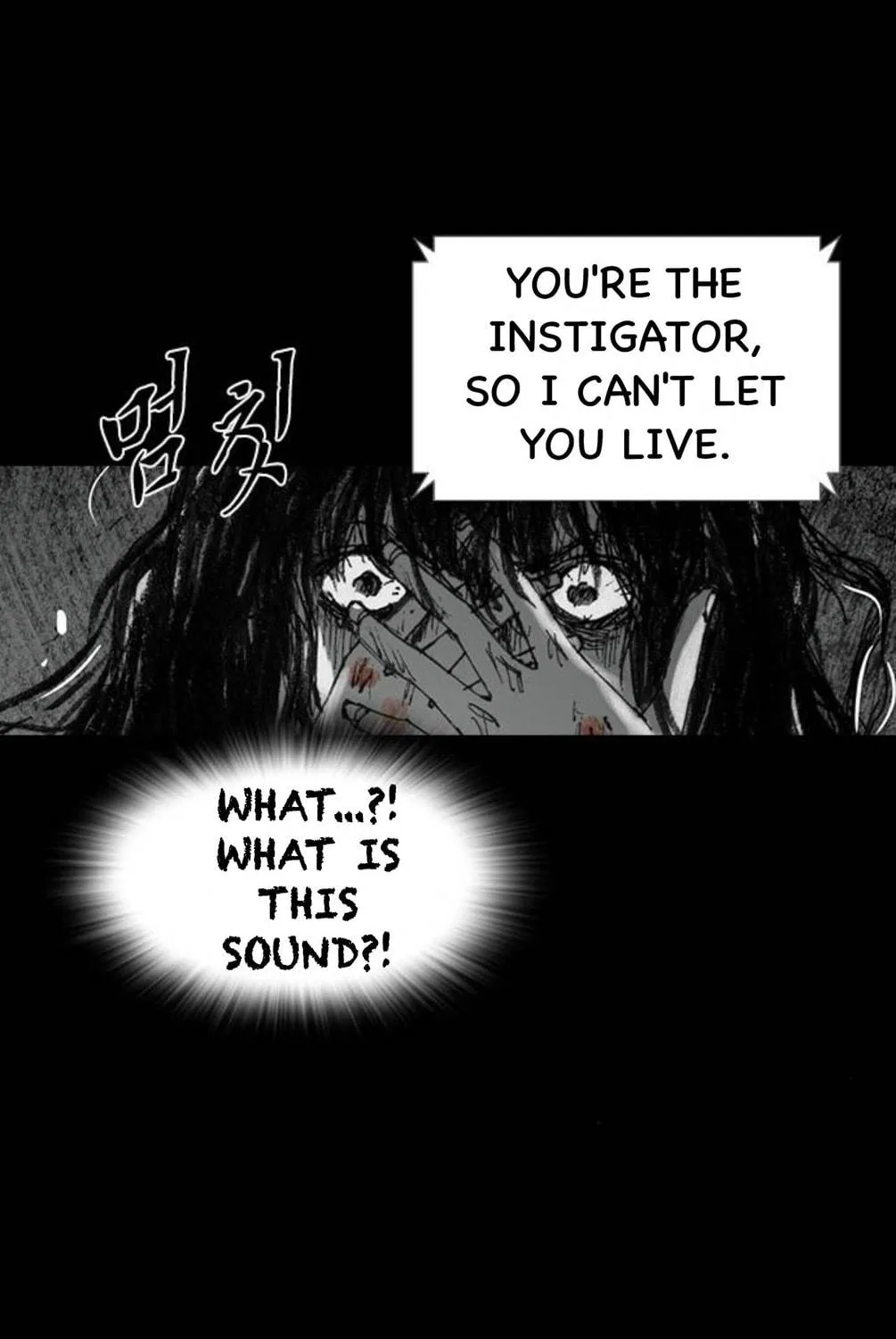Haunted Electronics Shop Chapter 35 page 92 - 