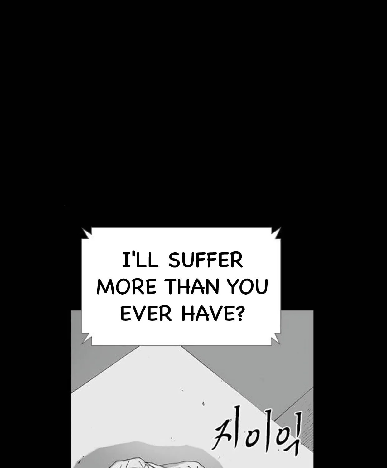 Haunted Electronics Shop Chapter 35 page 96 - 