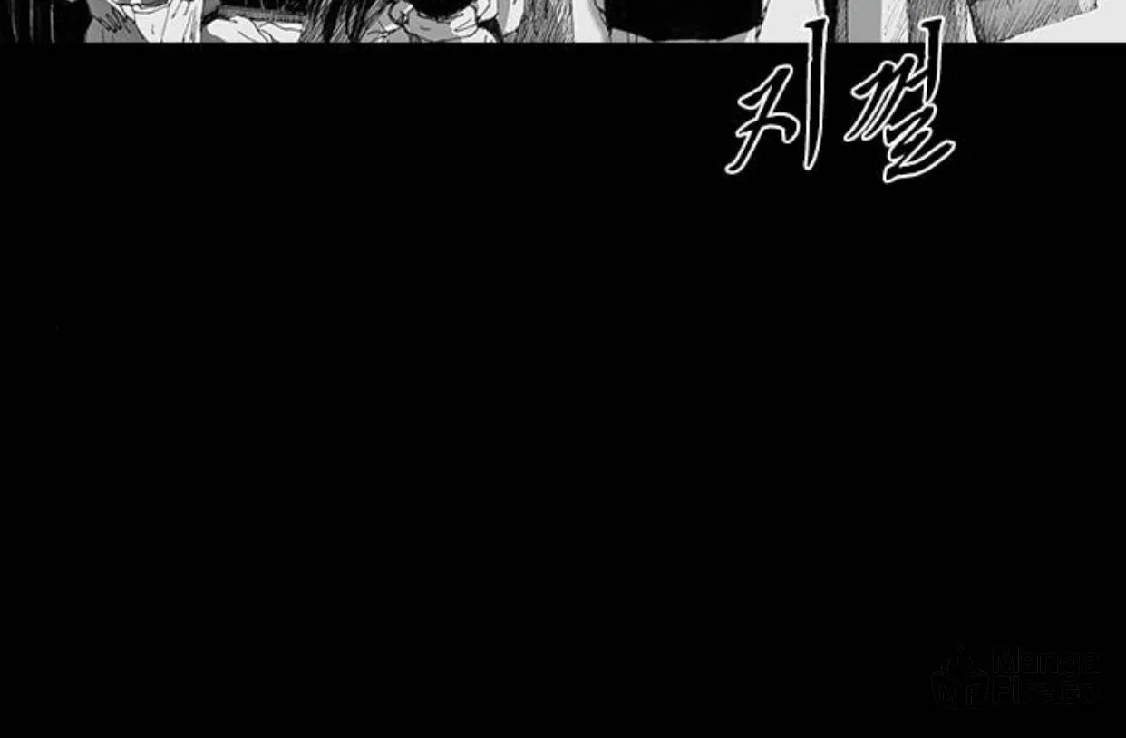 Haunted Electronics Shop Chapter 36 page 102 - 