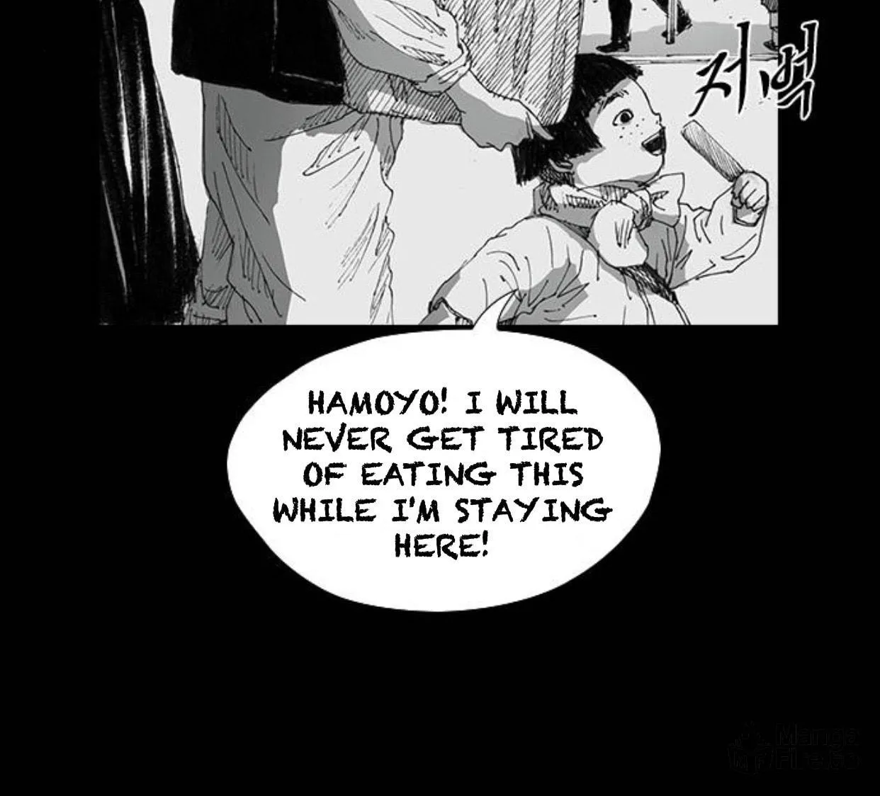 Haunted Electronics Shop Chapter 36 page 104 - 