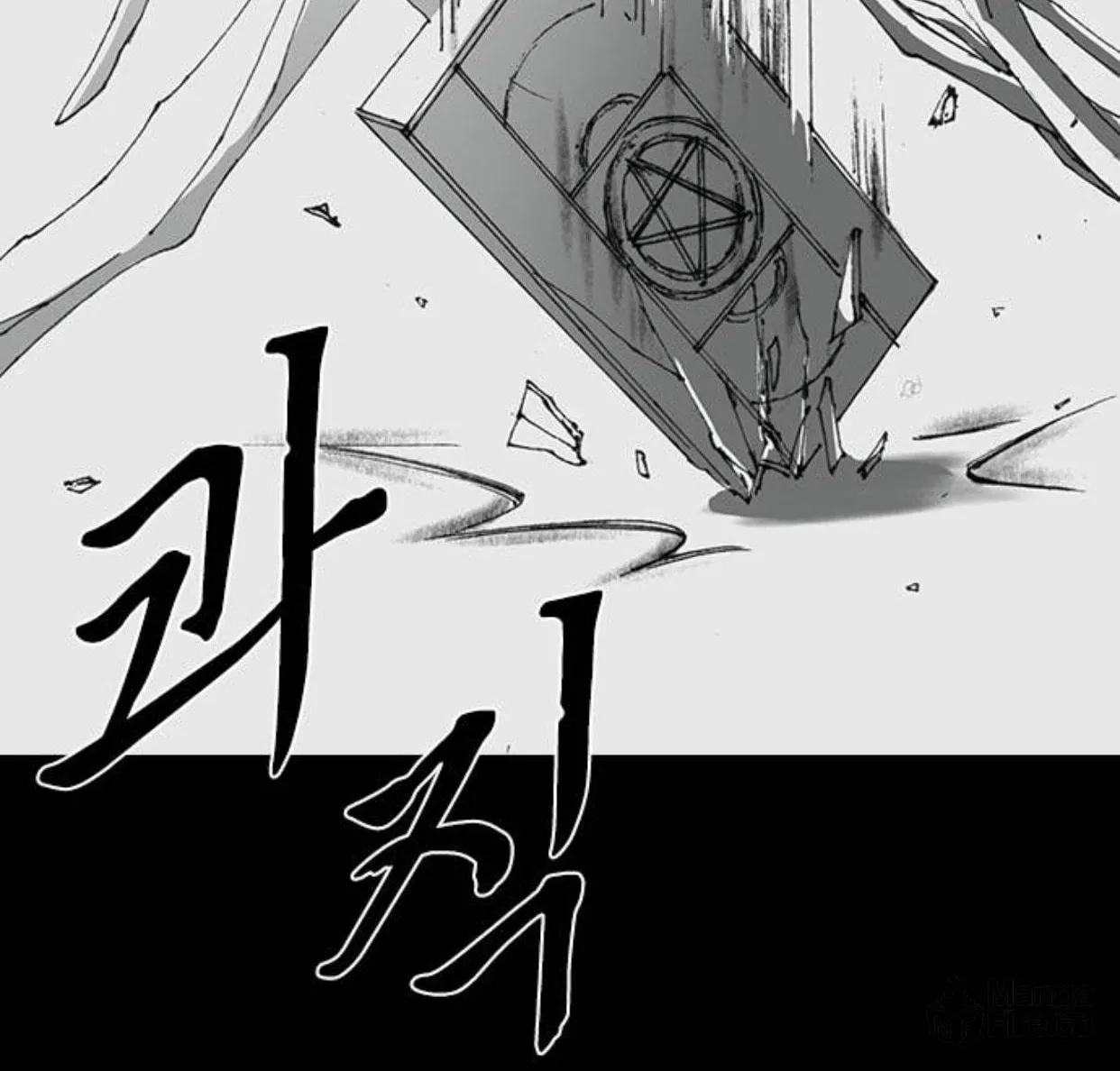Haunted Electronics Shop Chapter 36 page 12 - 