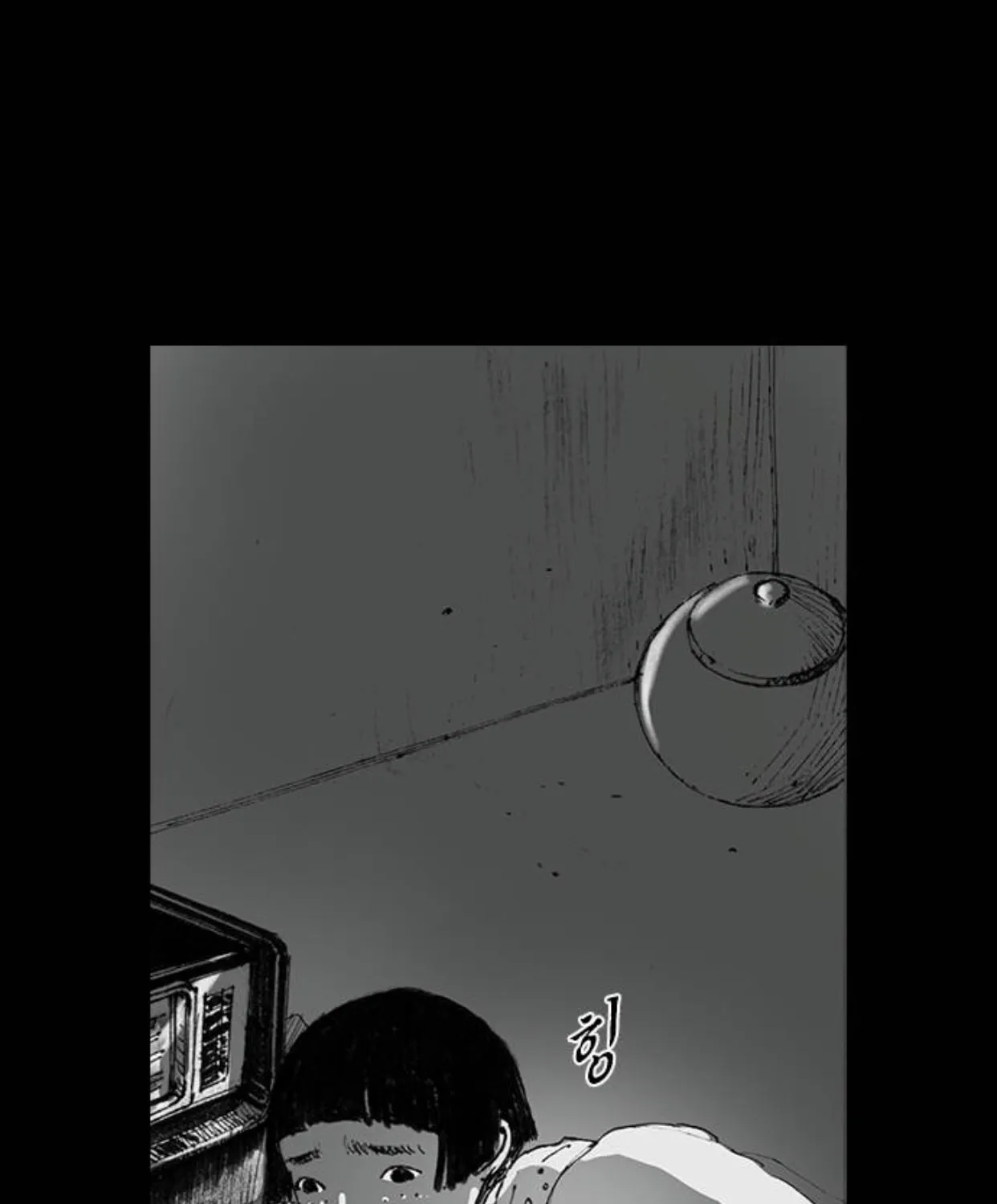 Haunted Electronics Shop Chapter 36 page 129 - 