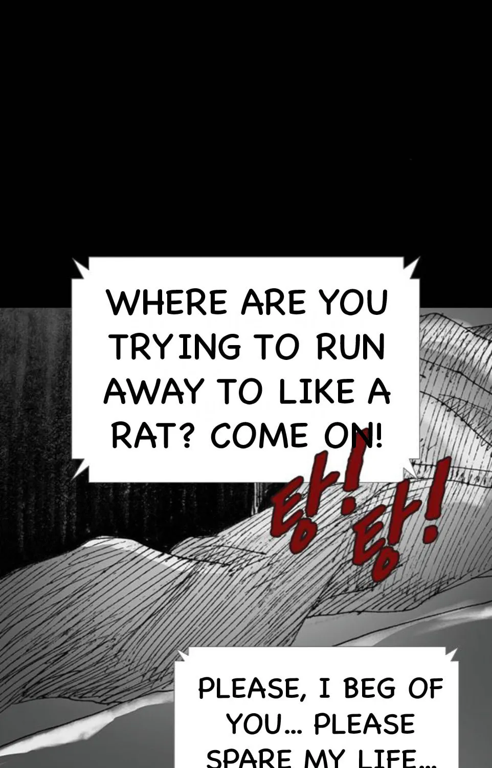 Haunted Electronics Shop Chapter 36 page 133 - 