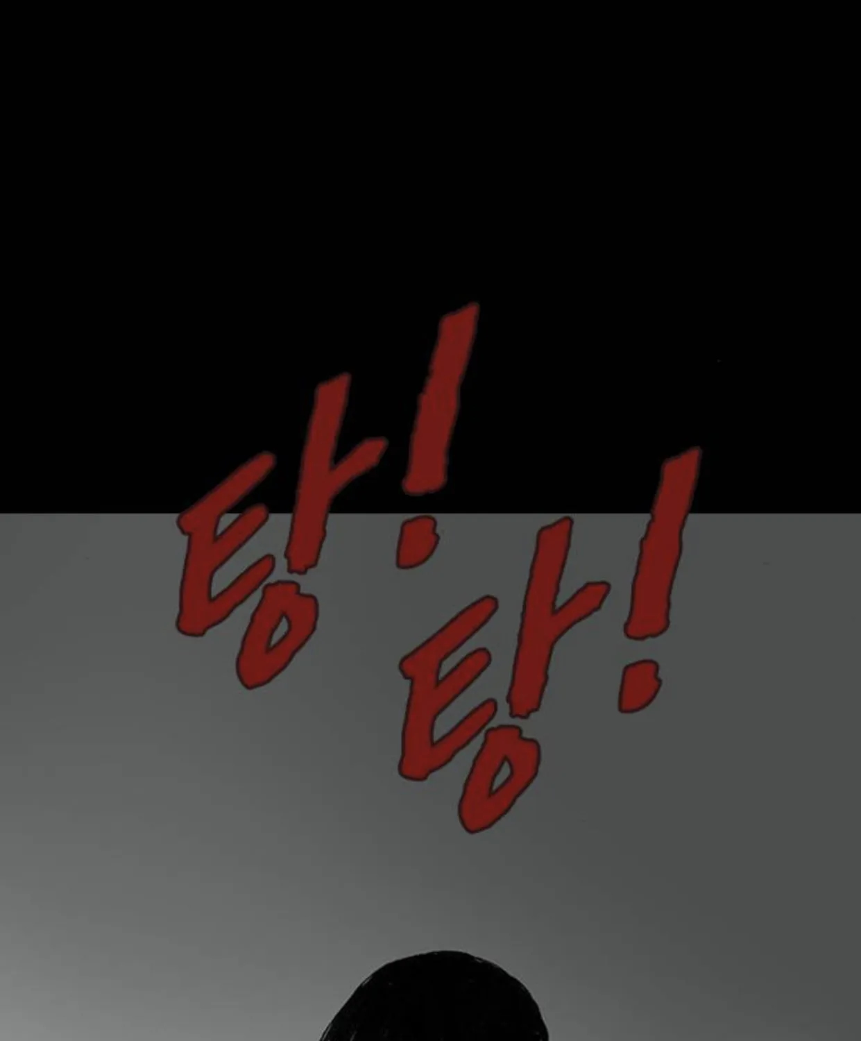 Haunted Electronics Shop Chapter 36 page 138 - 