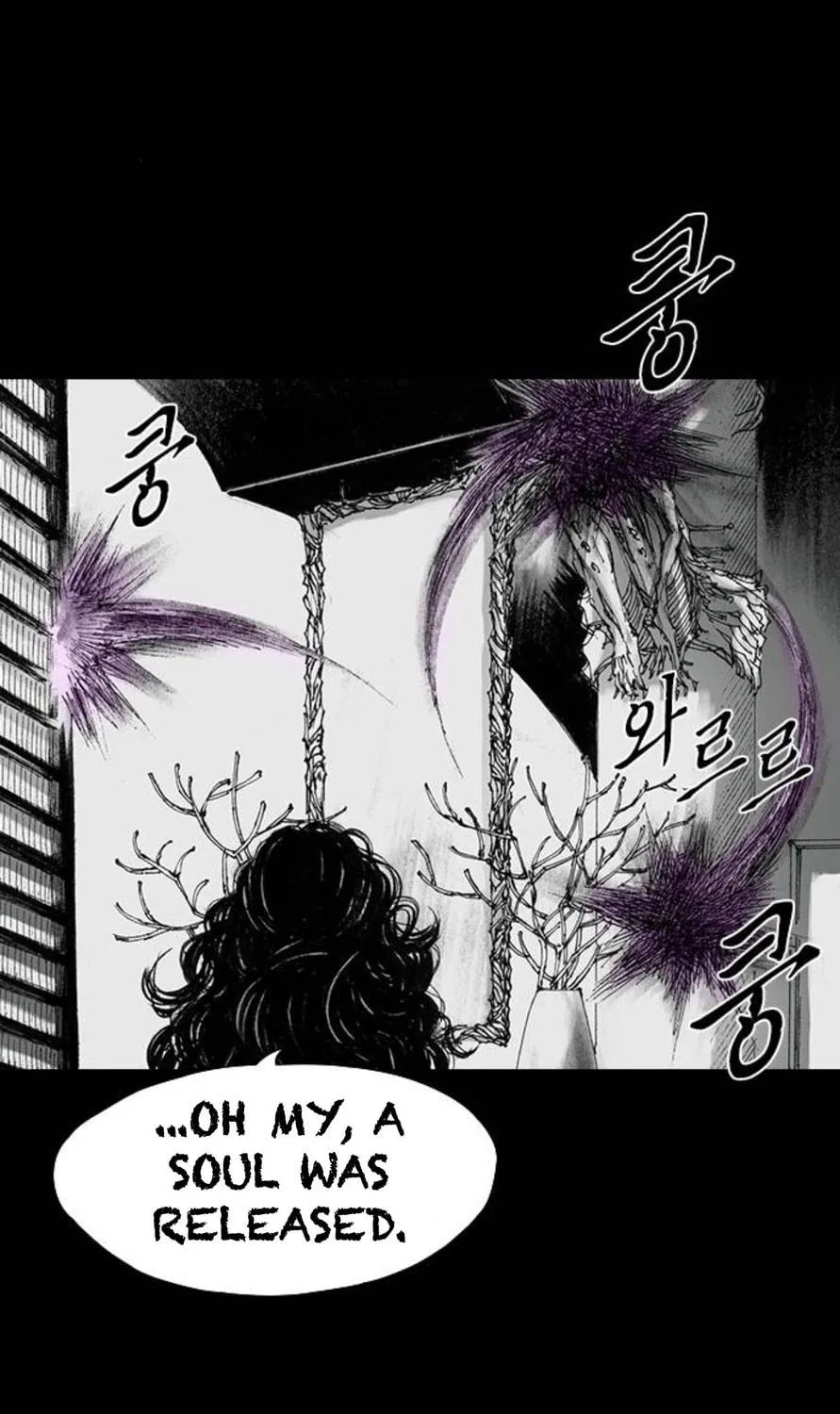 Haunted Electronics Shop Chapter 36 page 20 - 