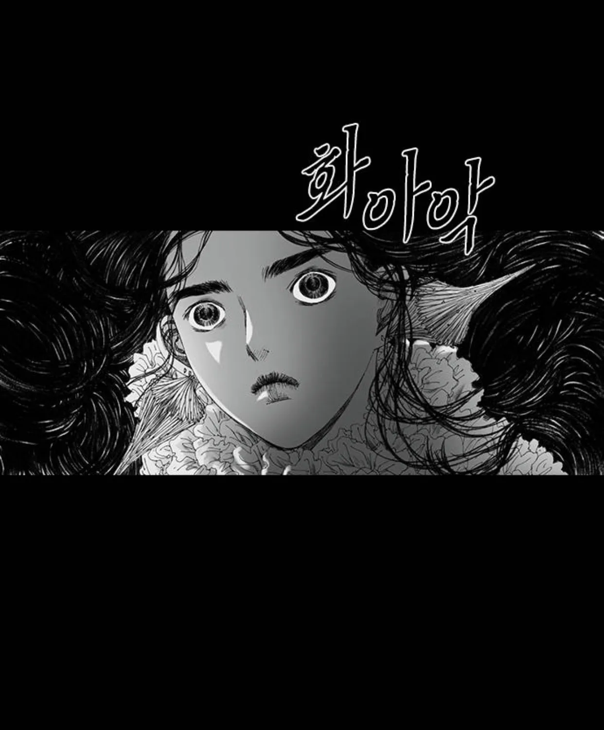 Haunted Electronics Shop Chapter 36 page 26 - 
