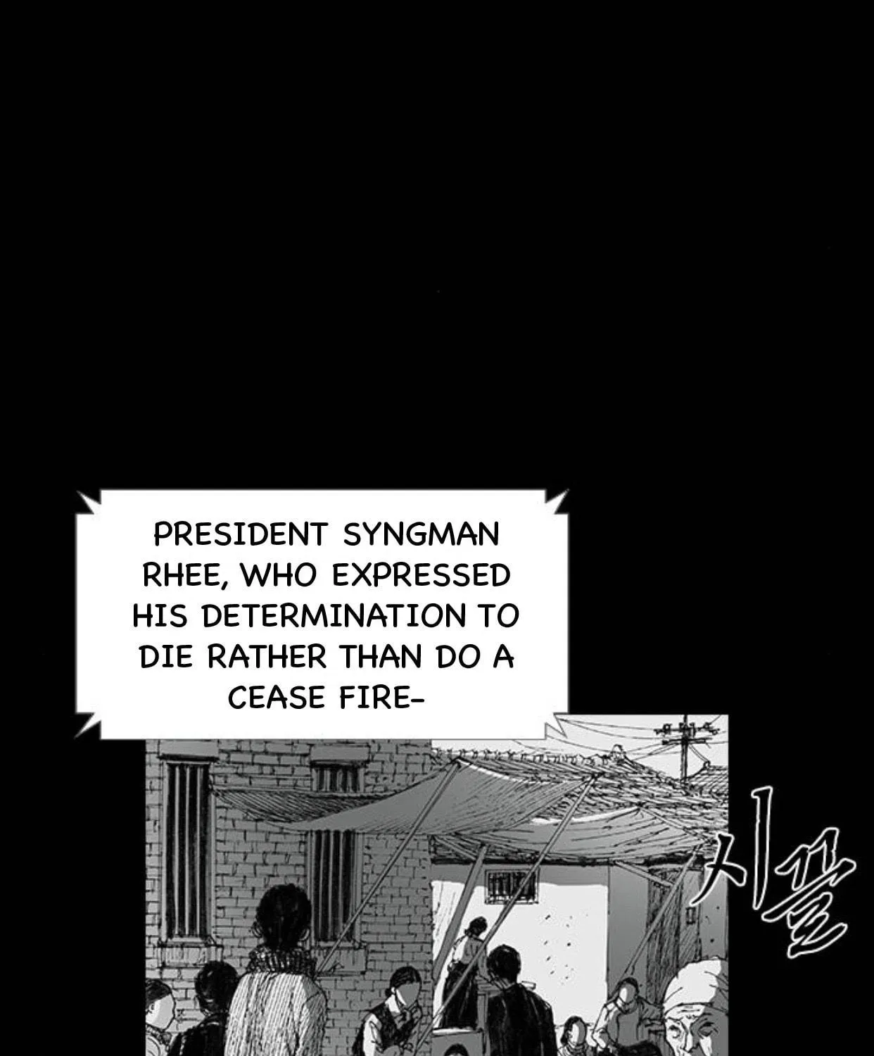 Haunted Electronics Shop Chapter 36 page 61 - 