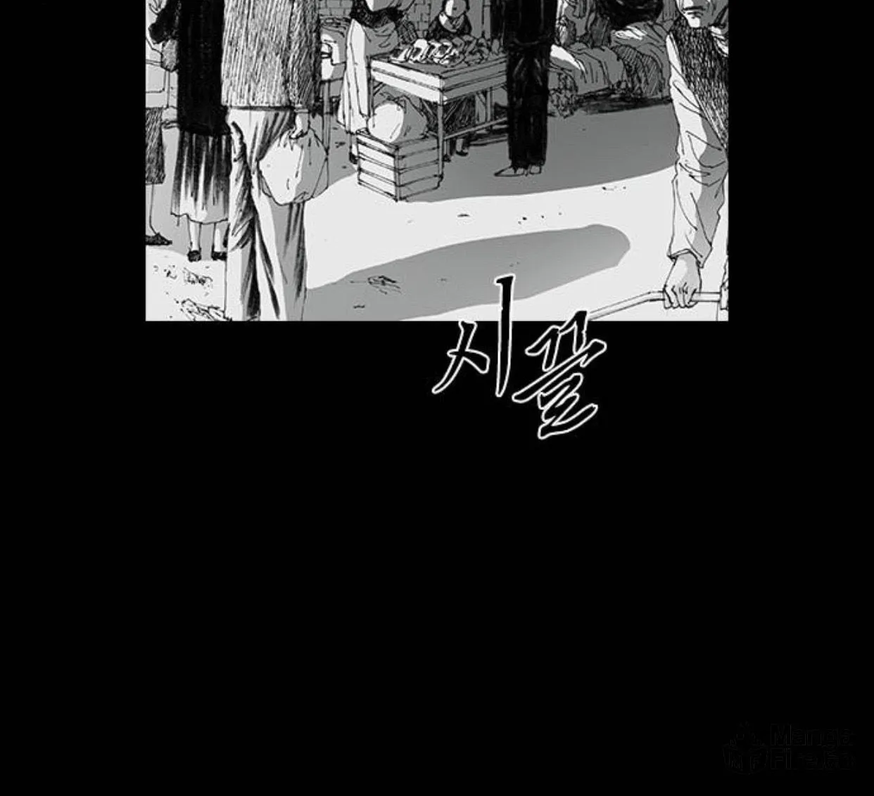 Haunted Electronics Shop Chapter 36 page 62 - 