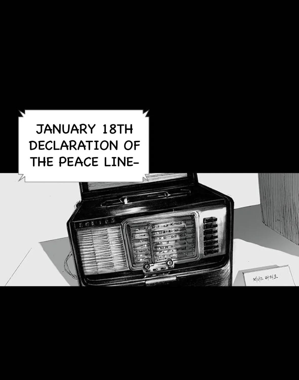 Haunted Electronics Shop Chapter 36 page 63 - 