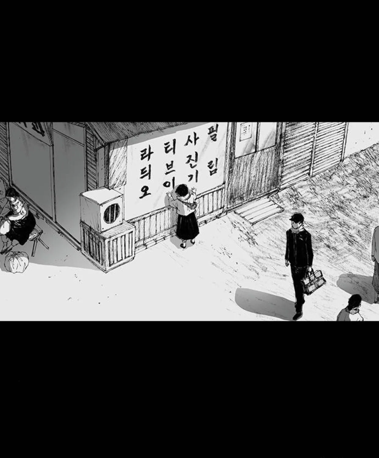 Haunted Electronics Shop Chapter 36 page 66 - 