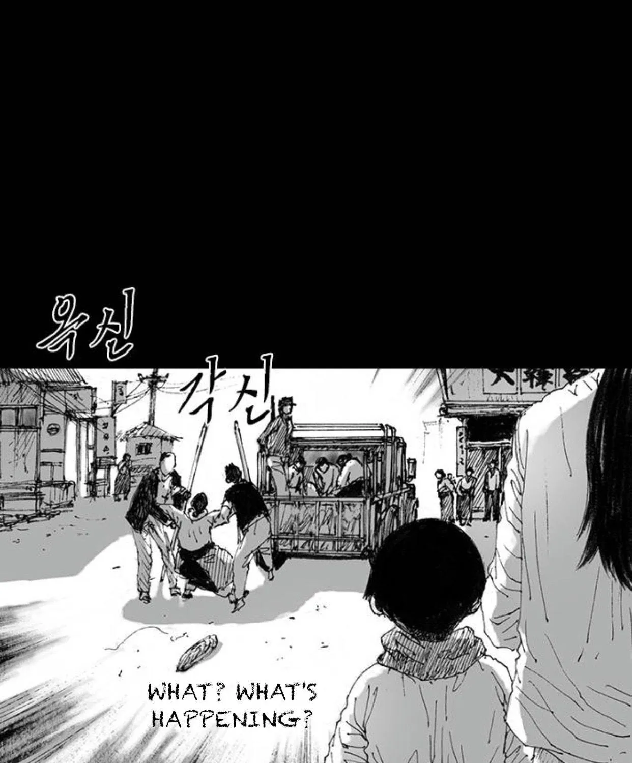 Haunted Electronics Shop Chapter 37 page 101 - 