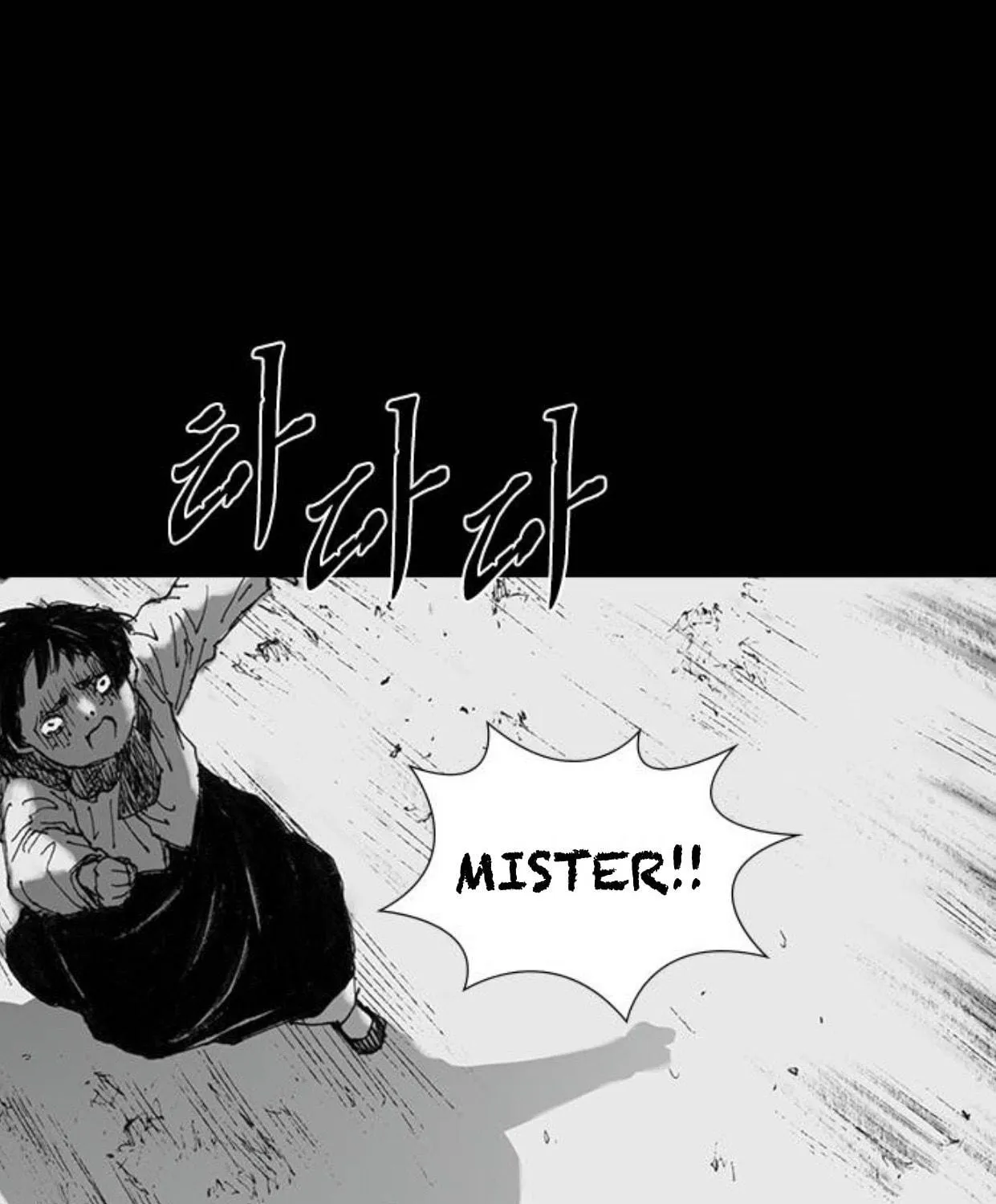 Haunted Electronics Shop Chapter 37 page 131 - 