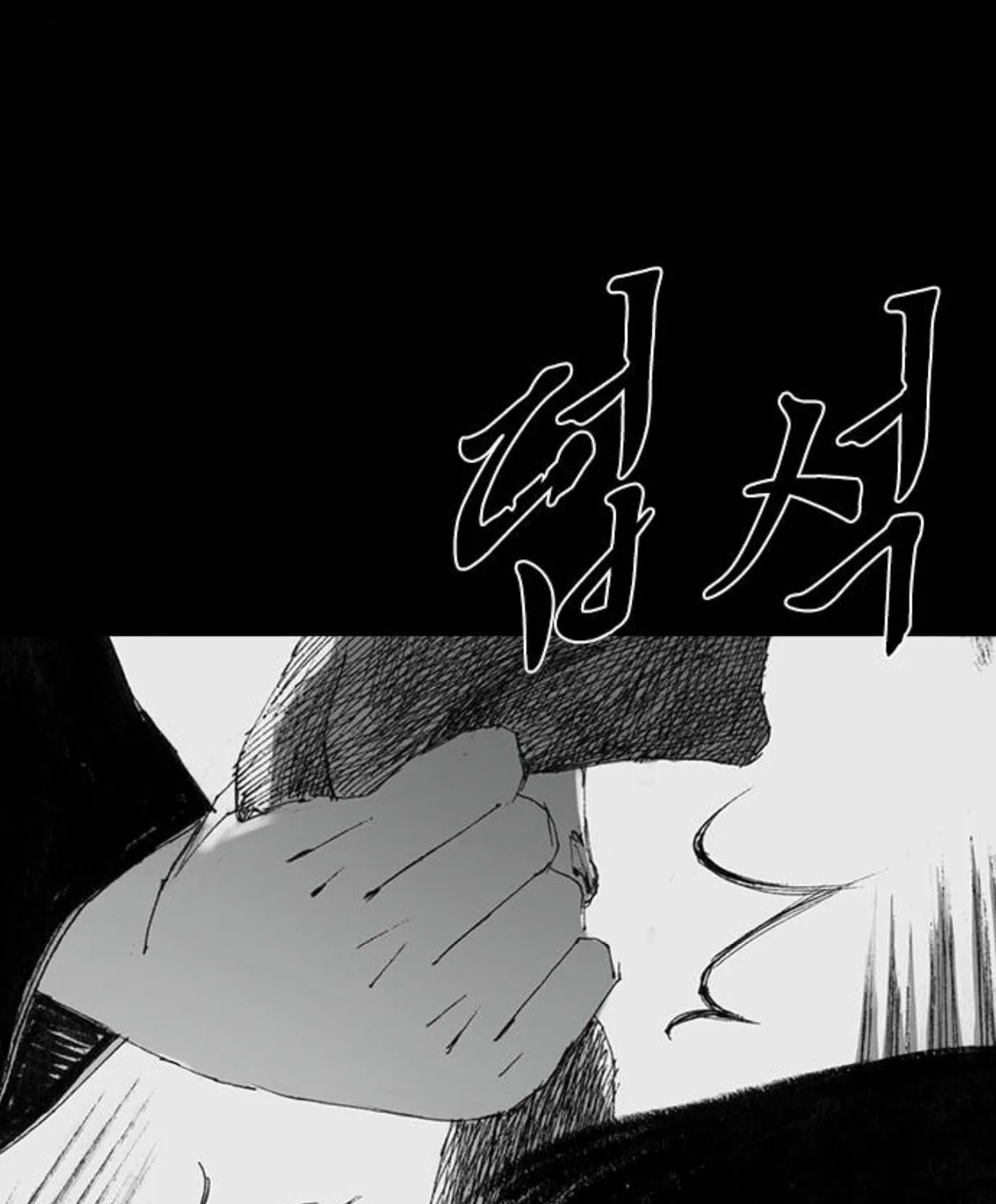 Haunted Electronics Shop Chapter 37 page 133 - 