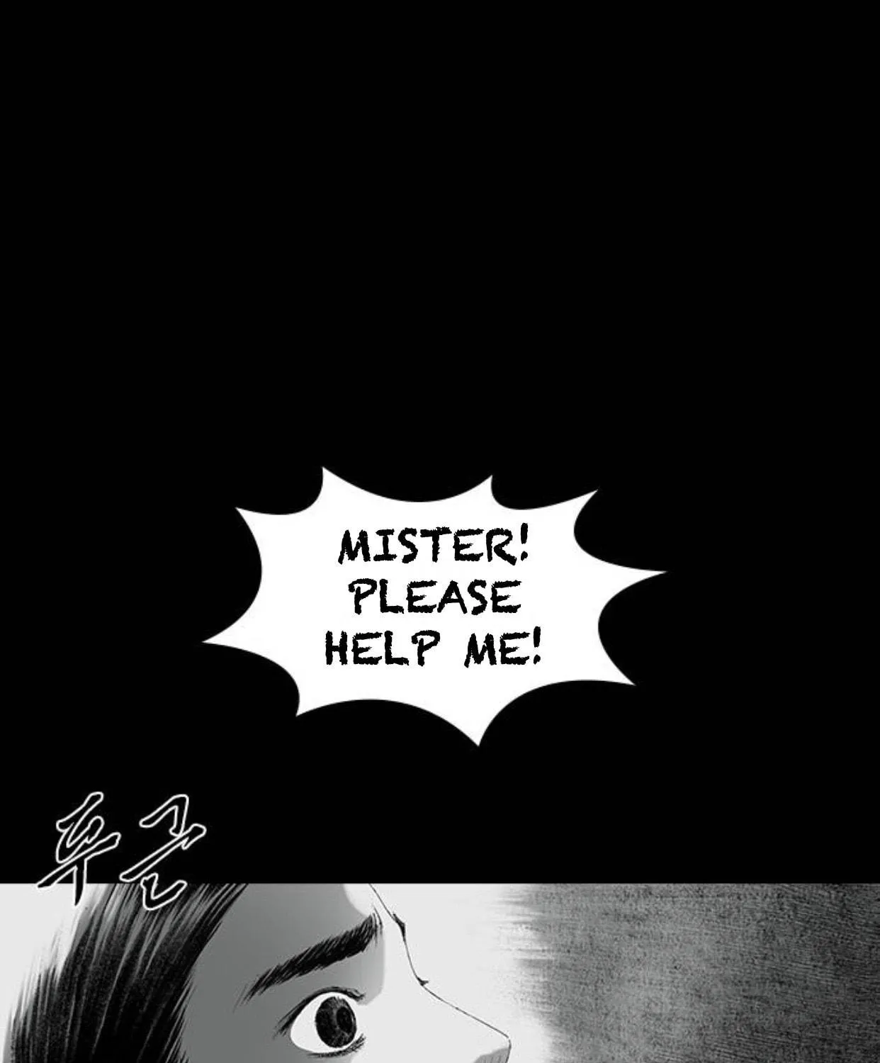 Haunted Electronics Shop Chapter 37 page 137 - 