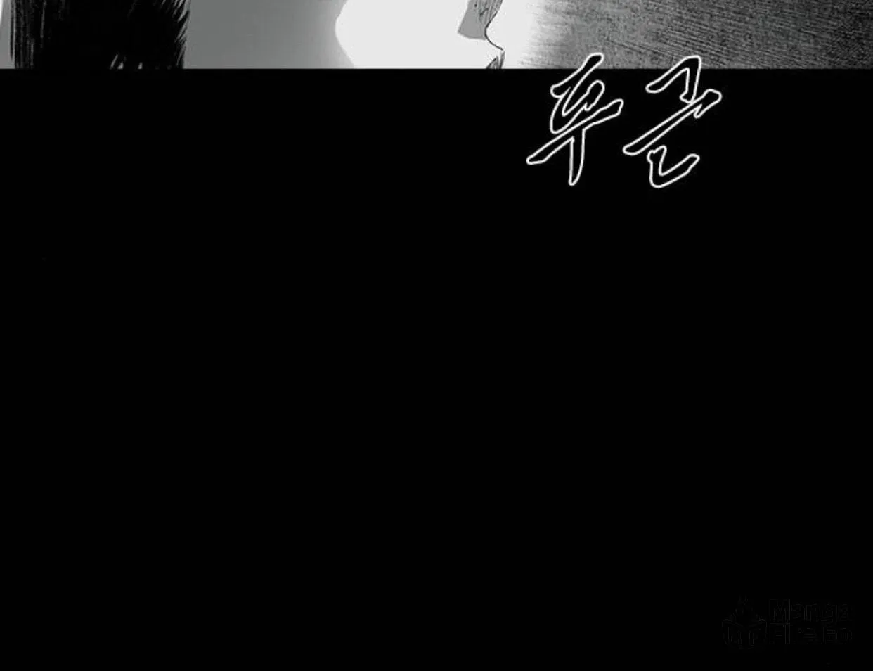 Haunted Electronics Shop Chapter 37 page 138 - 