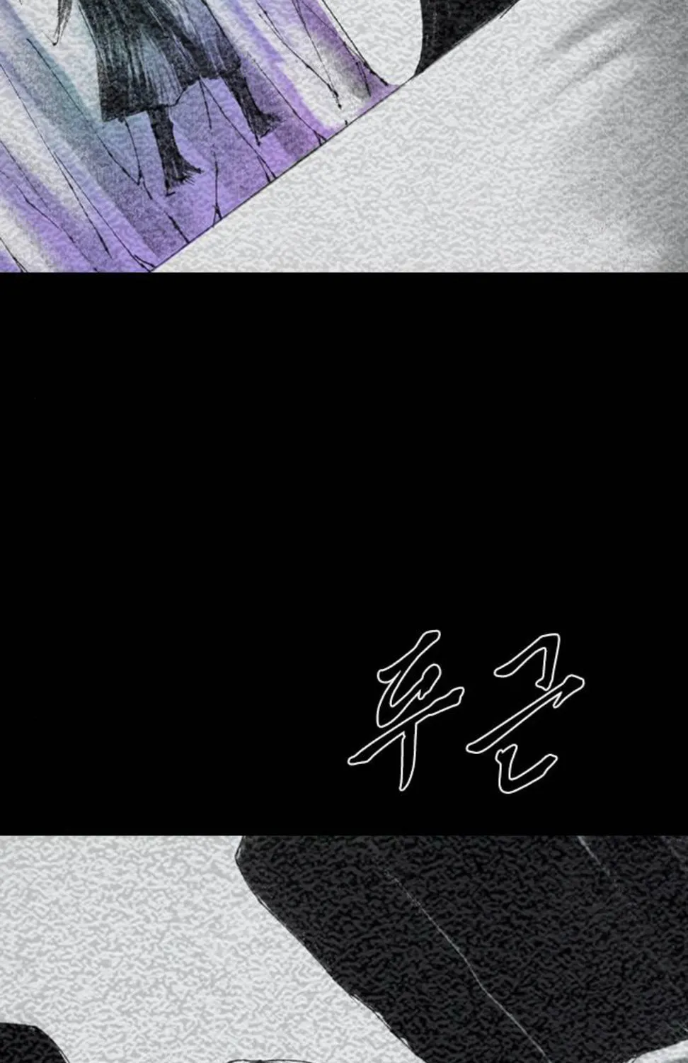 Haunted Electronics Shop Chapter 37 page 141 - 