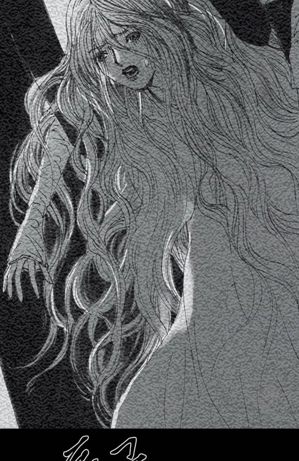 Haunted Electronics Shop Chapter 37 page 143 - 