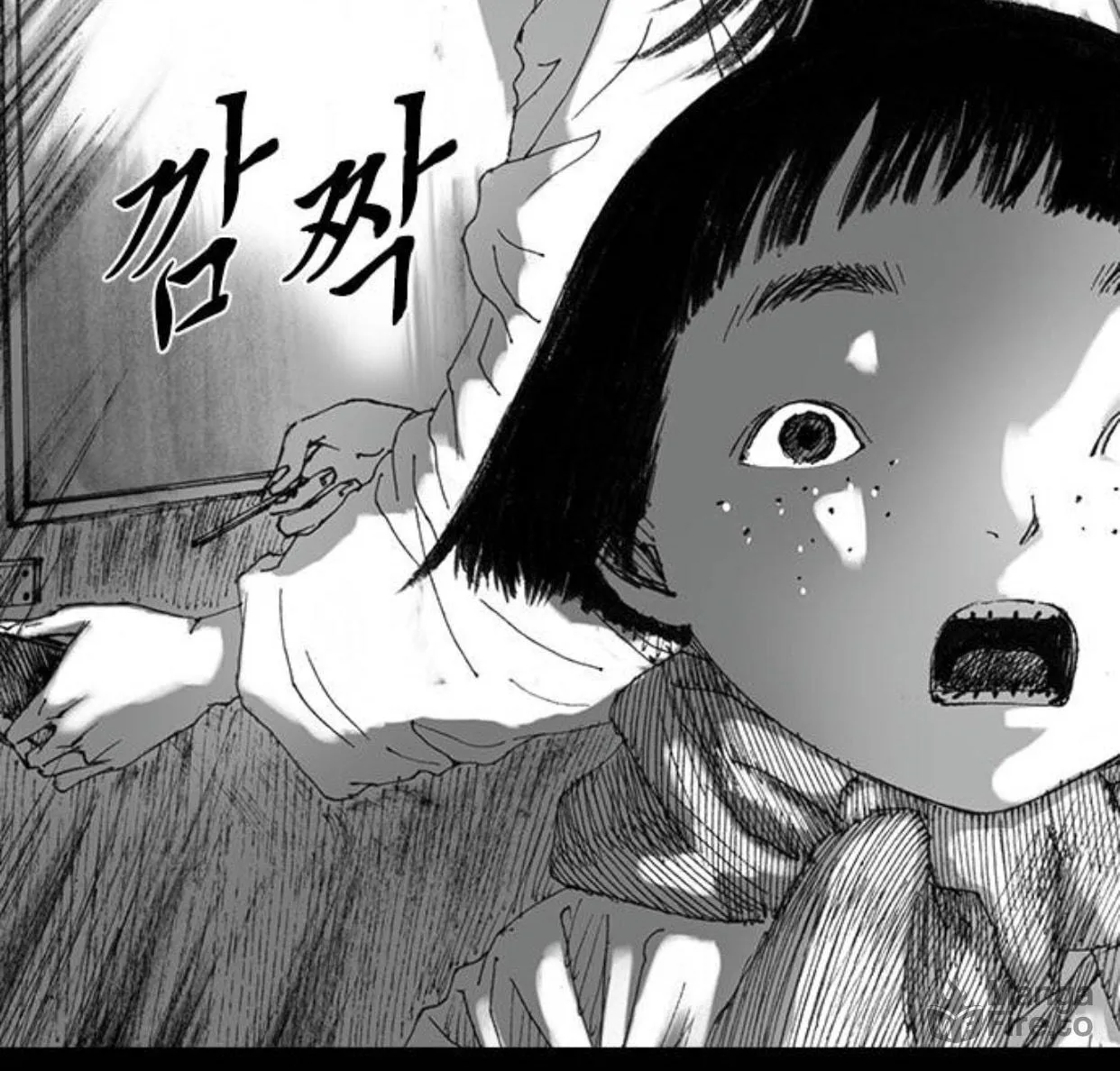 Haunted Electronics Shop Chapter 37 page 100 - 