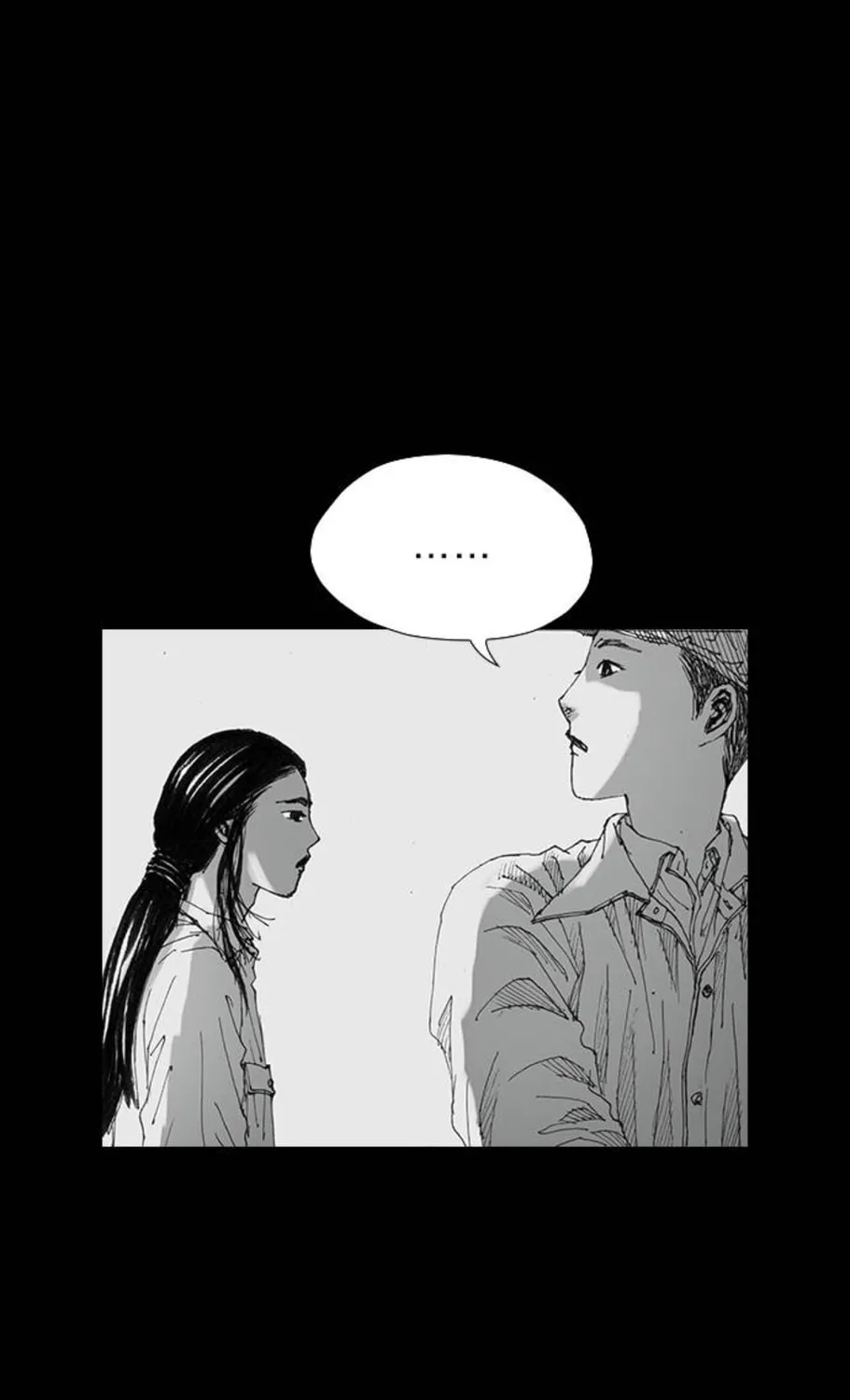 Haunted Electronics Shop Chapter 38 page 15 - 