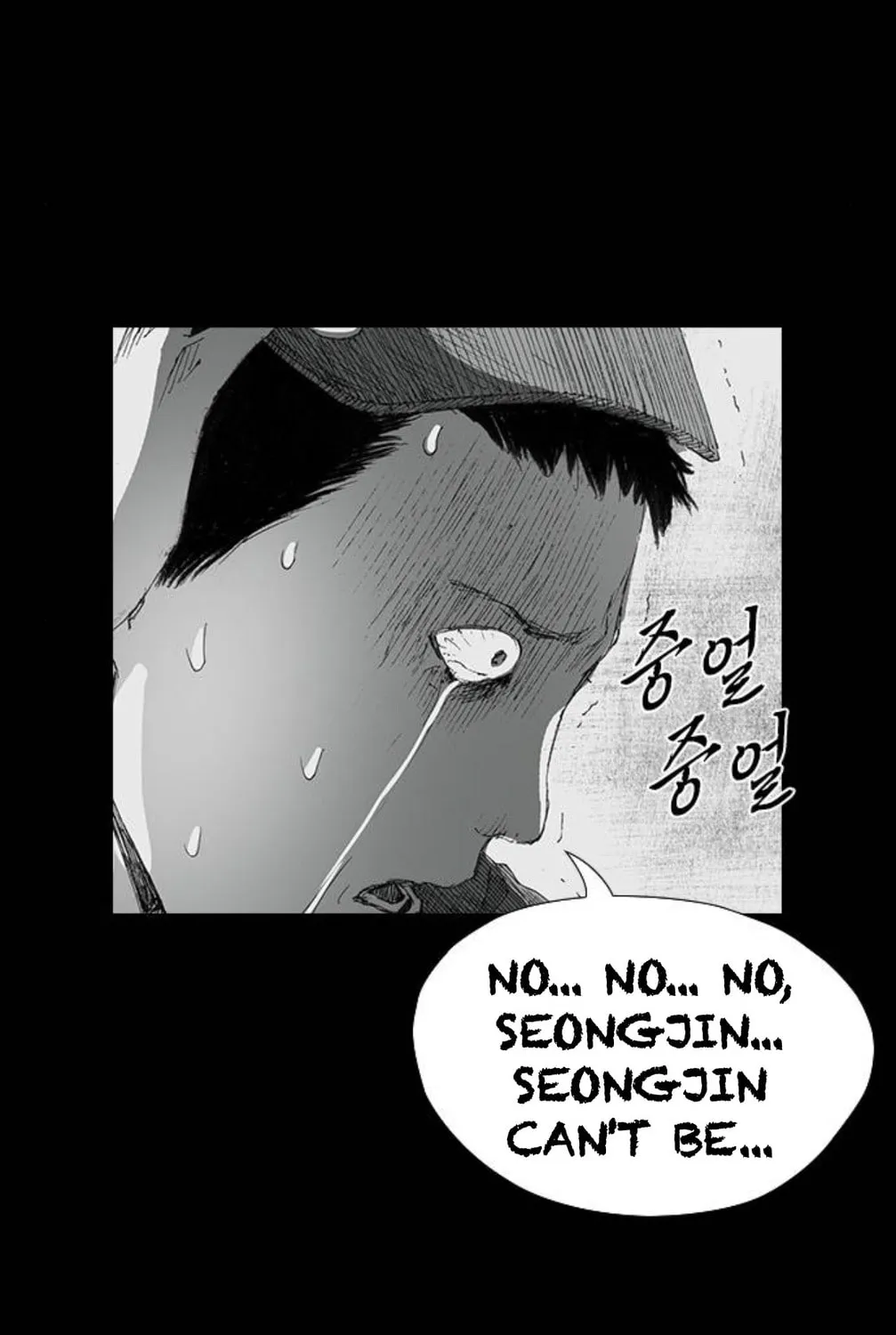 Haunted Electronics Shop Chapter 38 page 149 - 