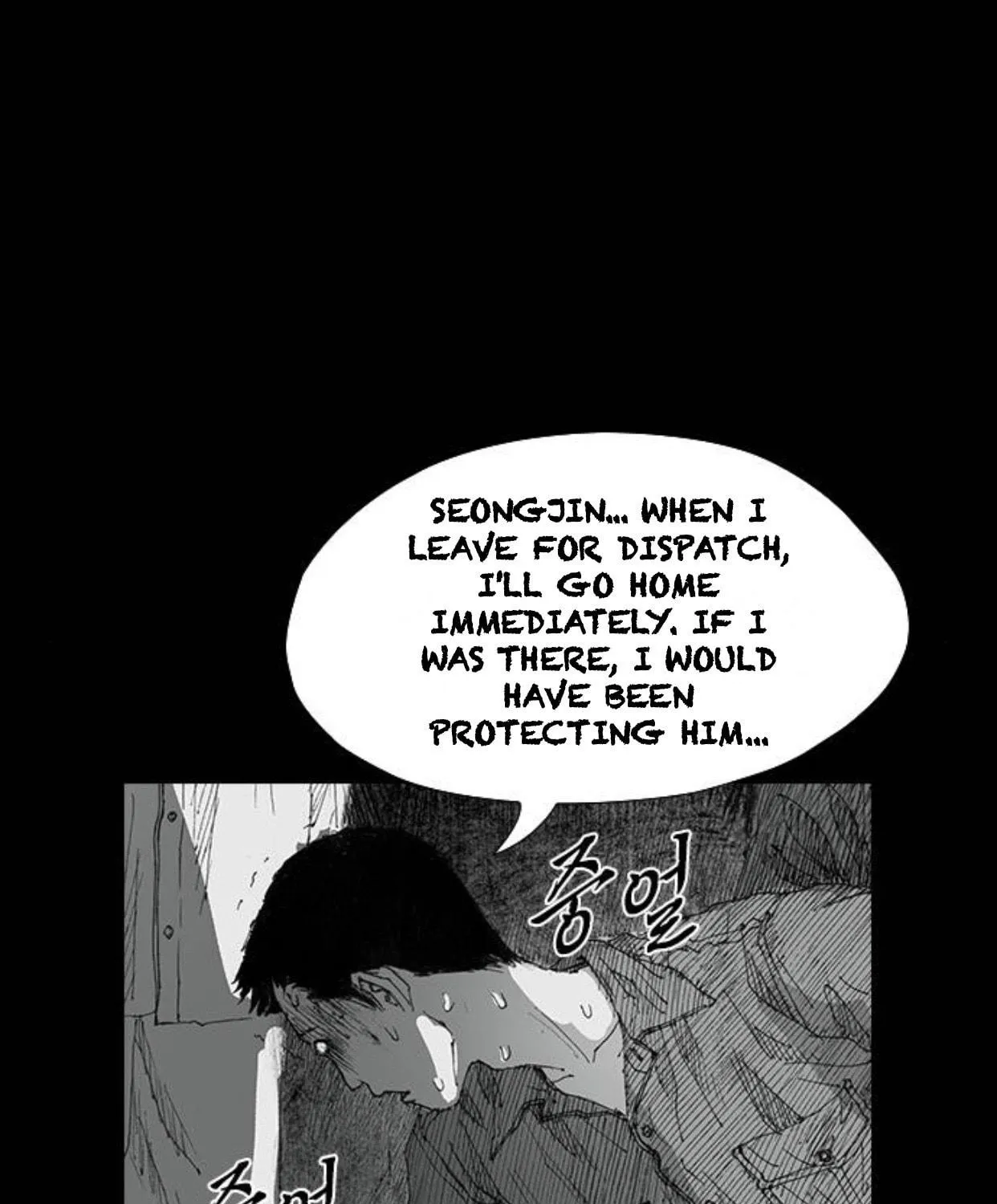 Haunted Electronics Shop Chapter 38 page 151 - 