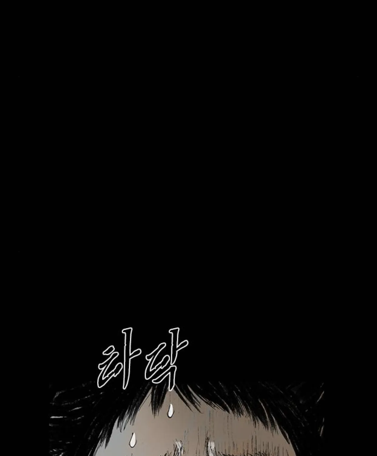 Haunted Electronics Shop Chapter 38 page 171 - 