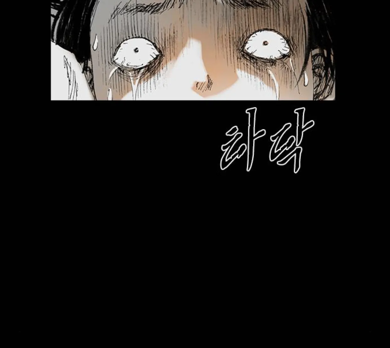 Haunted Electronics Shop Chapter 38 page 172 - 