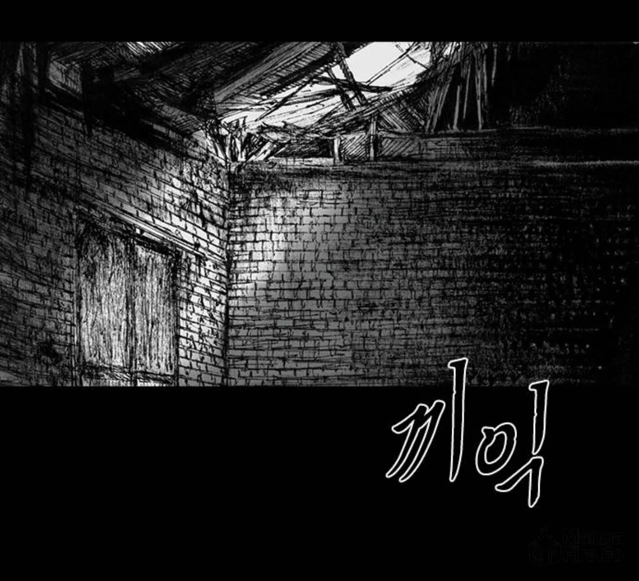 Haunted Electronics Shop Chapter 38 page 24 - 