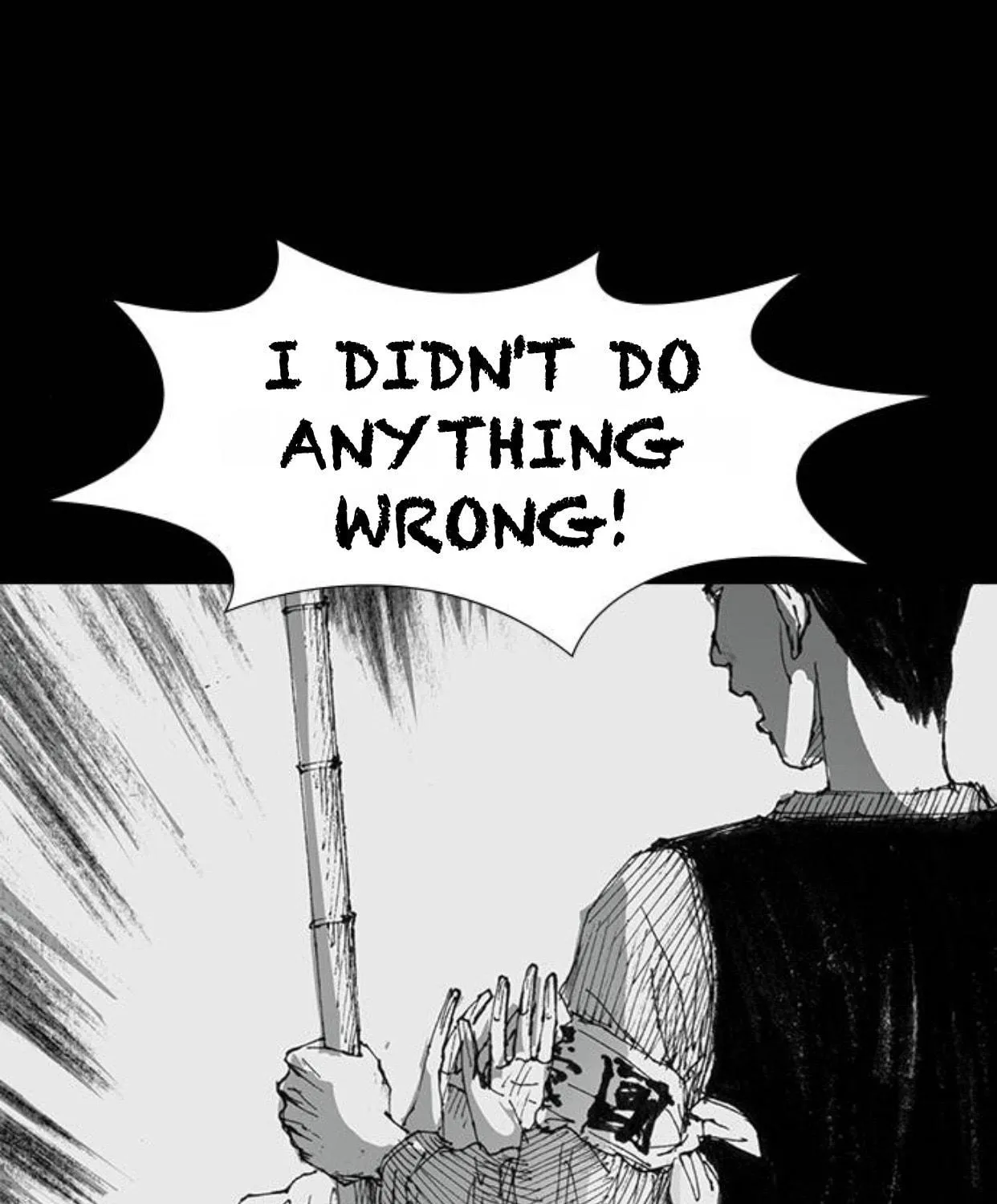 Haunted Electronics Shop Chapter 38 page 39 - 