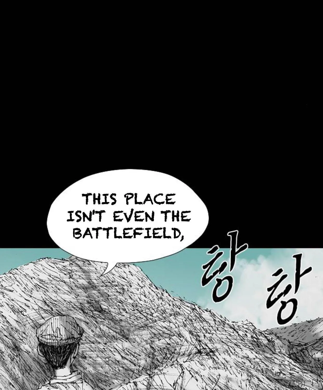Haunted Electronics Shop Chapter 38 page 5 - 