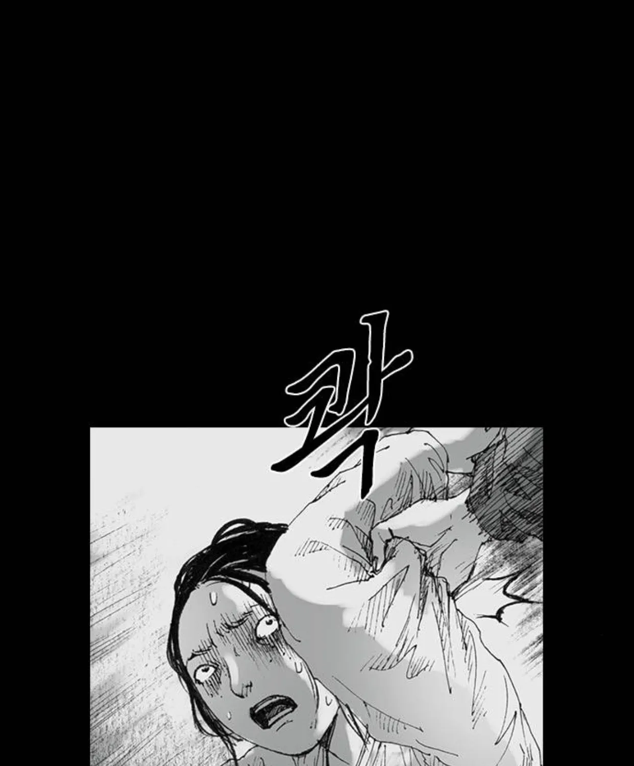 Haunted Electronics Shop Chapter 38 page 44 - 