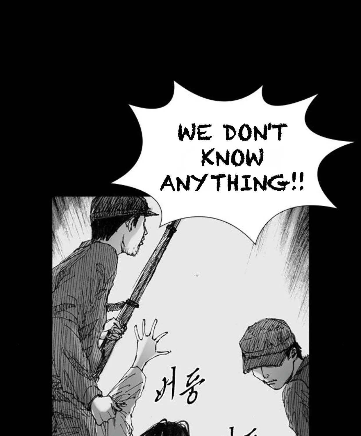 Haunted Electronics Shop Chapter 38 page 46 - 
