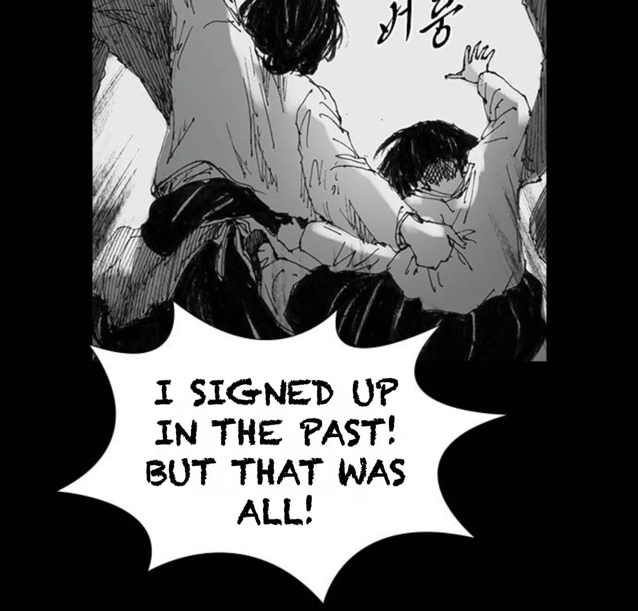 Haunted Electronics Shop Chapter 38 page 47 - 